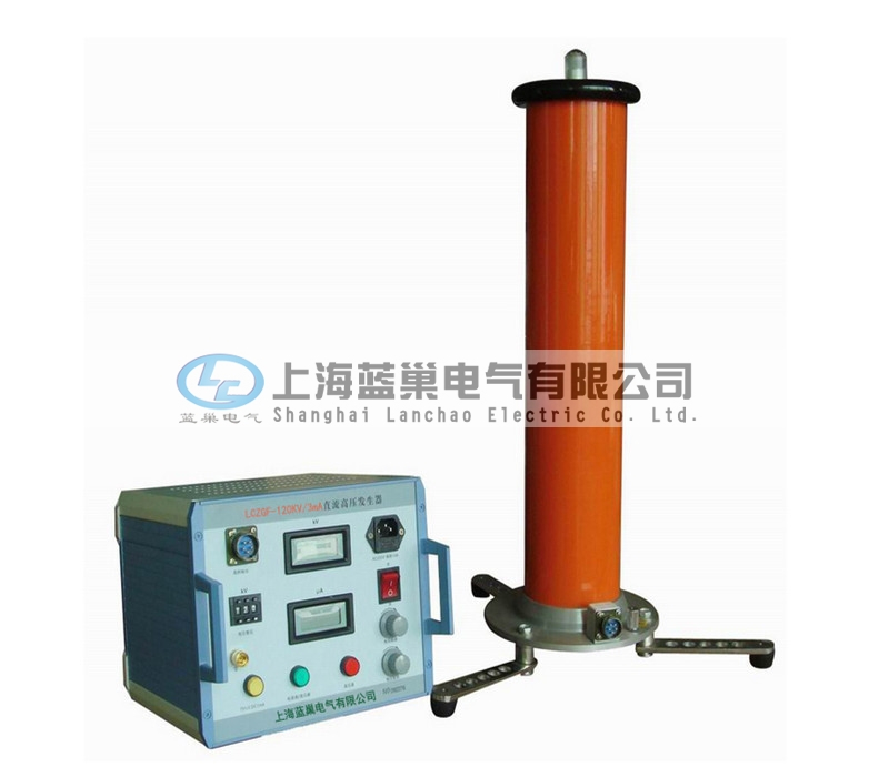 LCZGF-120KV5mA直流高壓發(fā)生器,分體是適用于電力部門、廠礦企業(yè)動力部門、科研單位、鐵路、化工、發(fā)電廠等對氧化鋅避雷器、磁吹避雷器、電力電纜、發(fā)電機、變壓器、開關(guān)等設(shè)備進行直流高壓試驗的換代產(chǎn)品。