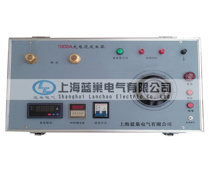 LCDL-1000A系列便攜式升流器采用一體化結(jié)構(gòu)，輸出穩(wěn)定，負(fù)載能力強(qiáng)，工作可靠，操作簡便、安全，是工礦企業(yè)、電力系統(tǒng)、科研部門必不可缺的設(shè)備。