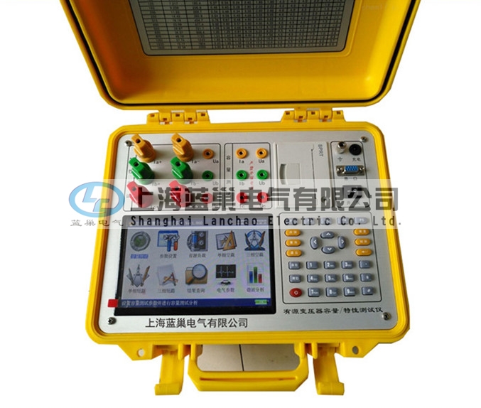 LCRL-33有源變壓器容量特性測試系統(tǒng)可對各種變壓器的容量、空載電流、空載損耗、短路損耗、阻抗電壓等一系列工頻參數(shù)進行精密的測量，并能測量空負載試驗時的電壓、電流失真度和諧波含量，還可以進行矢量分析。