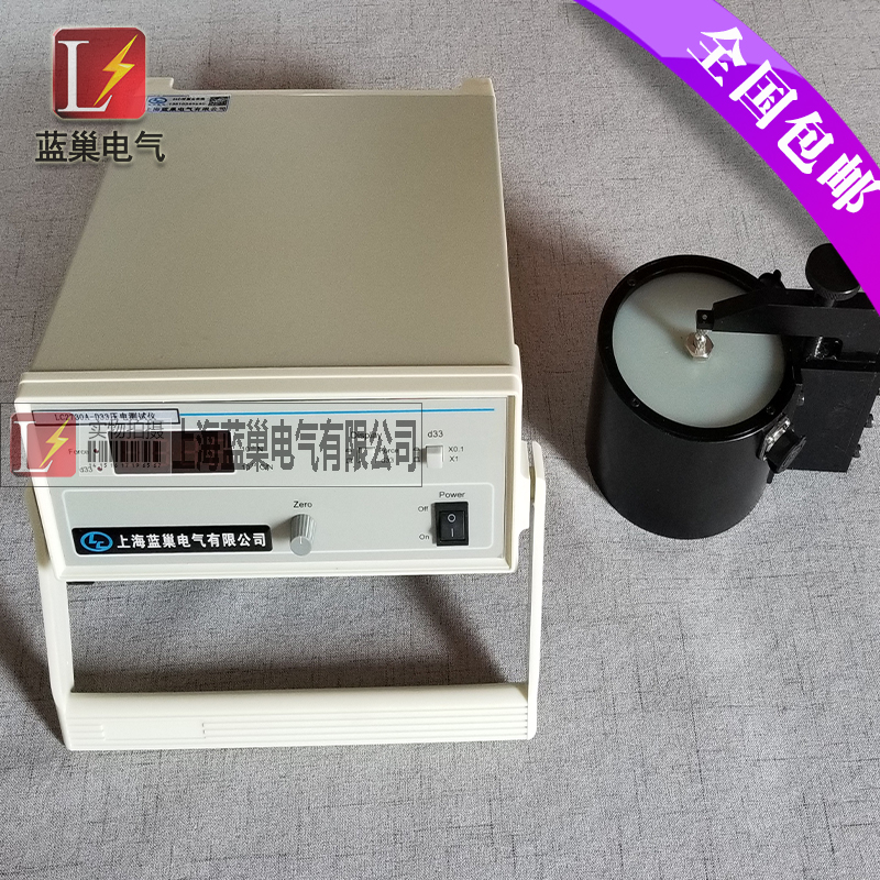 LC2730A型準靜態(tài)d33測量儀是專門測量各種壓電材料，諸如壓電陶瓷，壓電單晶和壓電高分子材料的d33壓電常數(shù)而設(shè)計的，它的測量范圍寬，分辨率細，可靠性高，操作簡便，對各種形狀及材料的試樣，諸如圖片、圓管、半球殼、矩形等均可進行測量。